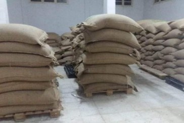 وزارة التجارة: حجز 400 كيلوغراما من القهوة في ولايتي مدنين وتونس