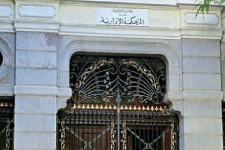 الدور الثاني للتشريعية: المحكمة الإدارية تتلقى 10 طعون وغدا جلسة مرافعة