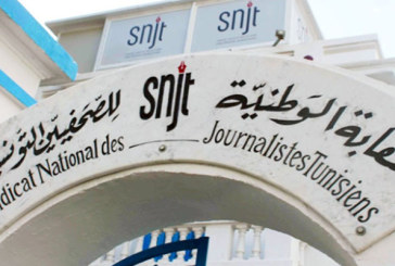 غدا : يوم غضب للصحفيين