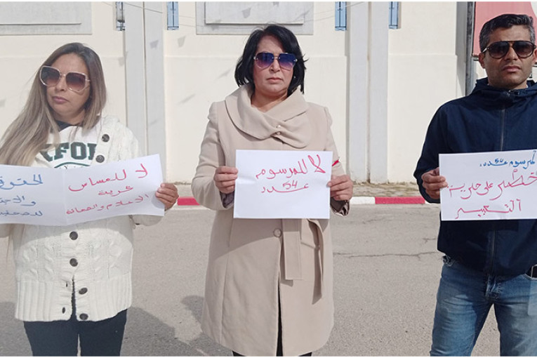القيروان : الصحفيون يحتجون أمام الولاية بمساندة من مكونات المجتمع المدني