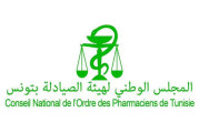 هيئة الصيادلة تطلق حملة تبرعات لفائدة المتضررين من زلزال سوريا وتركيا