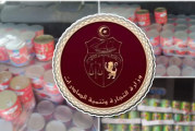 مصادرة 2087 علبة طماطم تبعا للزيادة غير القانونية في أسعارها