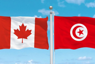 تونس تصادق على اتفاقية الضمان الاجتماعي مع كندا