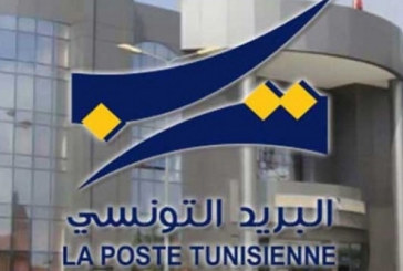 البريد التونسي يصدر طابعين بريدين غدا حول موضوع تقطير الزهور