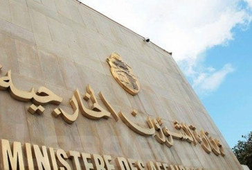 وزارة الخارجية: الدبلوماسية التونسية تجدّد العهد لمزيد بذل الجهد للمحافظة على مكتسبات الوطن