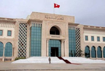 إنهاء مهام الكاتبة العامة لبلدية تونس