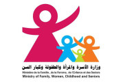 وزارة المرأة تؤكد التزام تونس بالارتقاء بأوضاع النساء ومساهمتهن في التنمية