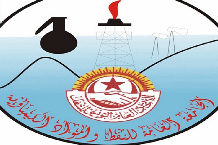 الجامعة العامة للنفط تُعلن إلغاء إضراب 8 و9 مارس