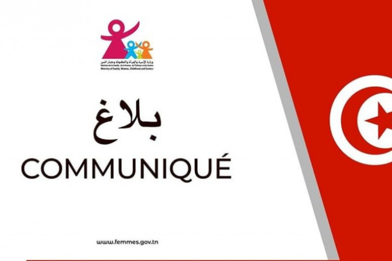 القصرين: إيقاف فوري عن العمل لمدير مدرسة اعتدى بالعنف الشديد على عاملة