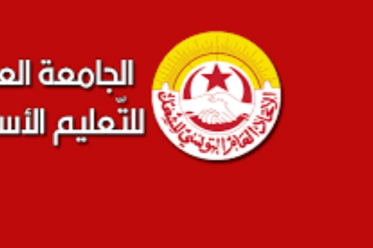 جامعة التعليم الأساسي تؤكد مواصلة حجب الأعداد