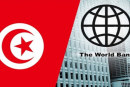 البنك العالمي: تحقيق تونس نموا بـ 2.3% خلال 2023 يبقى رهين تجسيد الإصلاحات
