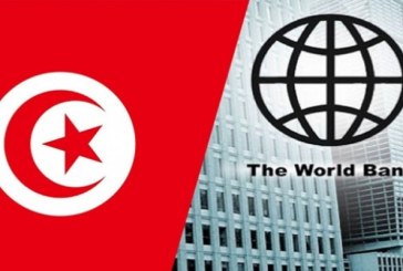 البنك العالمي: إصلاح منظومة دعم الطاقة في تونس يمكن أن يساهم في معالجة أزمة المالية العمومية