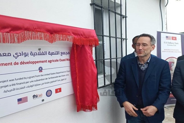 باجة: تدشين مجمع تنموي مولته السفارة الأمريكية بتونس