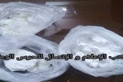 زغوان: حجز كمية من مخدر الكوكايين في الفحص