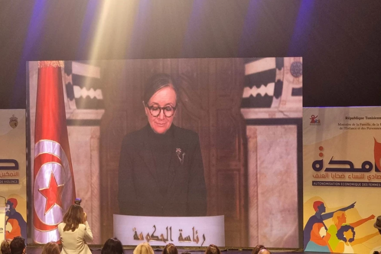 الإعلان عن برنامج ”صامدة” للتمكين الاقتصادي للنساء ضحايا العنف