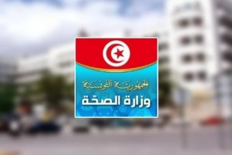 وزارة الصحة توضّح بخصوص إلزام منظوريها بترخيص للمشاركة في التظاهرات