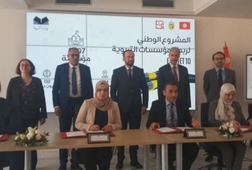 الإنطلاق في تنفيذ أكبر مشروع في مجال تطوير البنية التحتية الرقمية في تونس