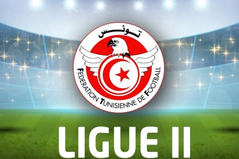 الرابطة 2: برنامج مباريات اليوم من الجولة الثالثة إياب