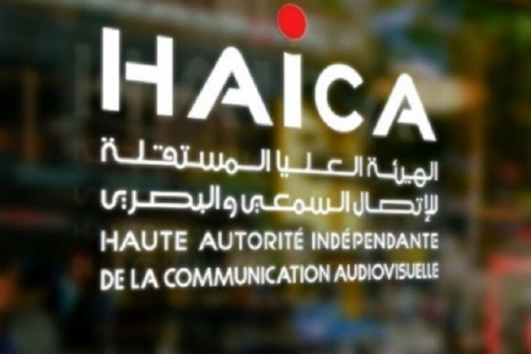 الهايكا تسلط خطايا مالية بشأن خروقات في الانتخابات التشريعية