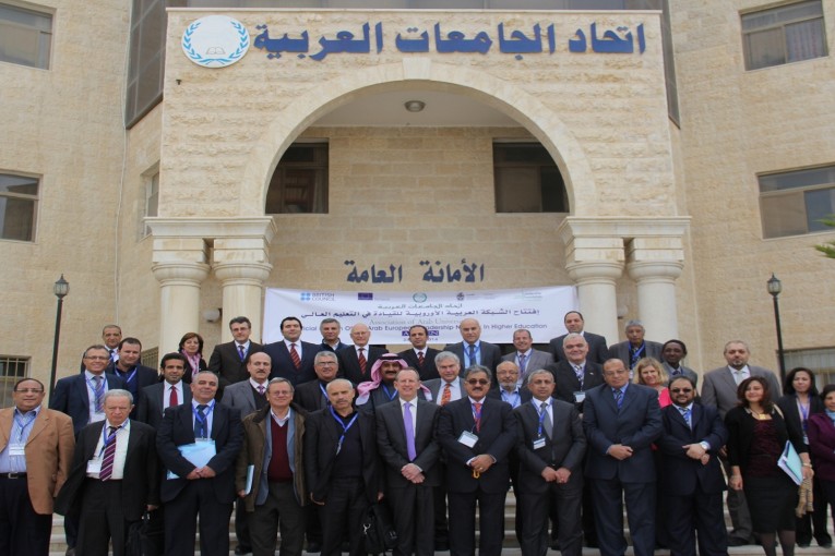 مد جسور التعاون بين الجامعات العربية من بين أهداف المؤتمر العام لاتحاد الجامعات العربية