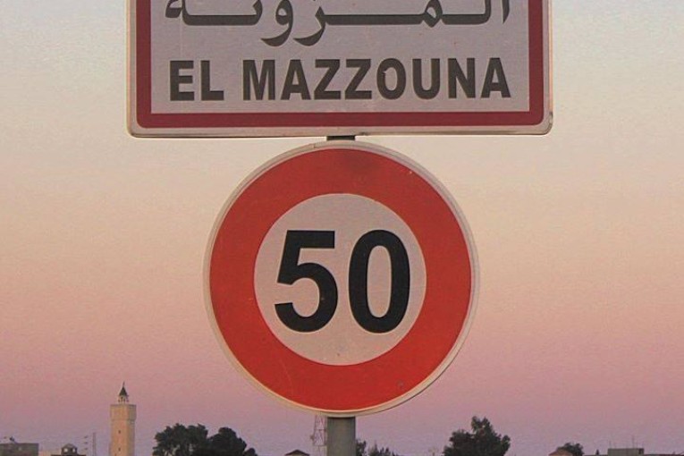 المزونة: إحياء ذكرى استشهاد الوكيل أول عماد مصاورة في بنقردان