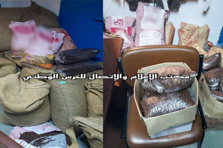 المحمدية: حجز كميات هامة من القهوة