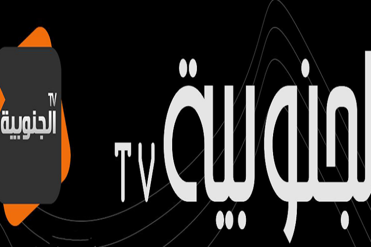 تعرف على ميثاق قناة الجنوبية