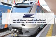 السكك الحديدية: ”ر م ع المؤسسة فوض فريقا من المسؤولين السامين لتمثيله خلال الجلسة الصلحية قبل الإضراب”