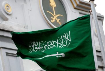 السعودية تستنكر تصريحات وزير إسرائيلي بشأن محو قرية فلسطينية