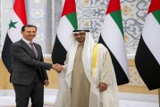 الشيخ محمد بن زايد: بحثت مع الرئيس الأسد التنسيق بشأن ملفات تدعم استقرار سوريا