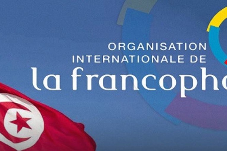 بمناسبة العيد السنوي للفرنكوفونية: تونس تهنّئ أعضاء الأسرة الفرنكفونية وتدعوهم إلى مزيد التضامن