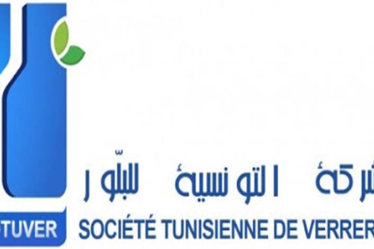 الشركة التونسية للبلور تعلن عن دخول فرعها المتخصص في المعلبات البلورية طور الإنتاج