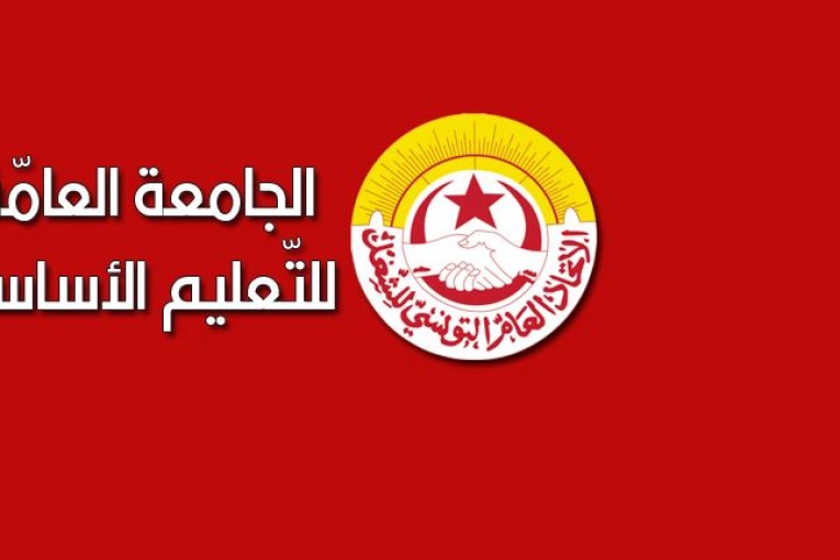 الأربعاء المقبل.. جلسة عمل للنظر في مطالب المالية للجامعة العامة للتعليم الأساسي