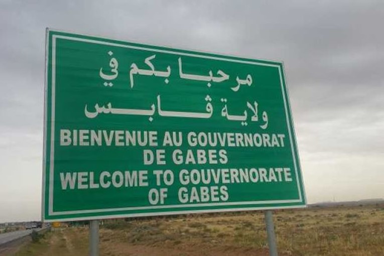 قابس: انطلاق انجاز مشروع « ريادة «