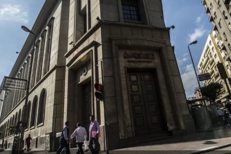 مصر.. ارتفاع الاحتياطي النقدي الأجنبي إلى 34.4 مليار دولار