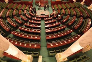 برنامج الجلسة العامة الافتتاحية لمجلس نواب الشعب