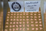حي التضامن: الإطاحة بمروج مخدرات وحجز ألف قرص من مخدر ”اكستازي” بحوزته
