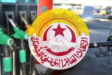 بعد الاتفاق على الزيادات في الأجور: جامعة النفط والمواد الكيمياوية تقرر إلغاء الإضراب