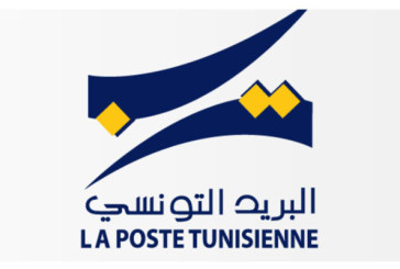 البريد التونسي يصدر طابعا بريديا حول اضطراب طيف التوحد لدى الاطفال الاحد القادم