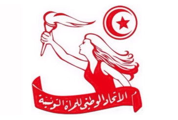 بيان اتحاد المرأة التونسية بمناسبة اليوم العالمي للمرأة