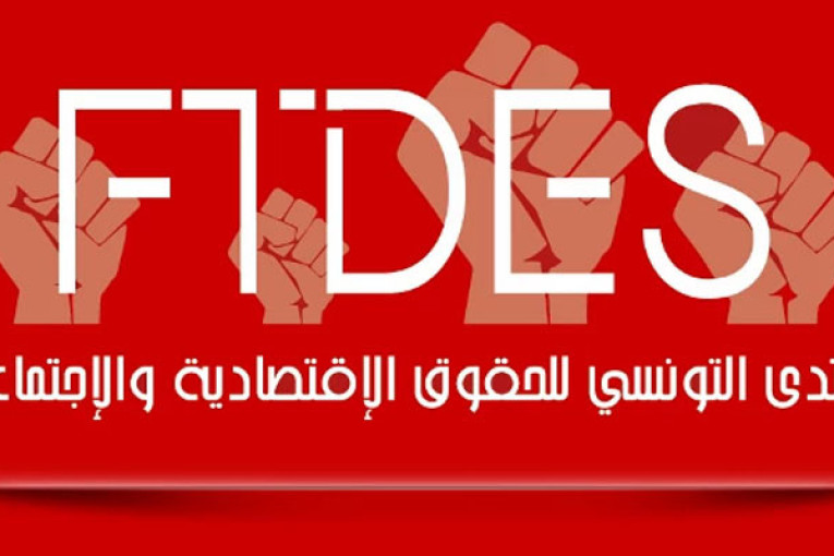 منتدى الحقوق الاقتصادية والاجتماعية يؤكد تراجع الحراك الاحتجاجي خلال فيفري الماضي