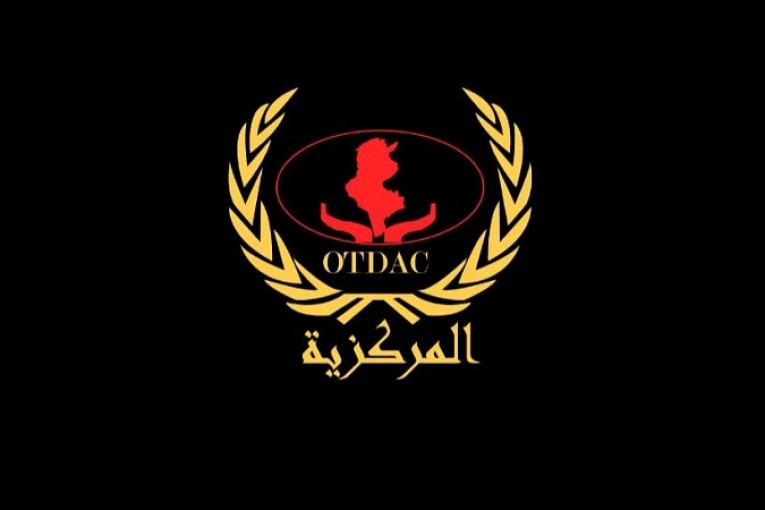 منظمة مكافحة الفساد تدعو الى تحجير ممارسة العون العمومي لنشاط خاص وعمل المتقاعدين بالقطاع العام