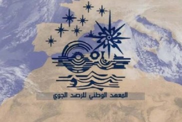 تونس تحتفل بـ”اليوم العالمي للرصد الجوي”