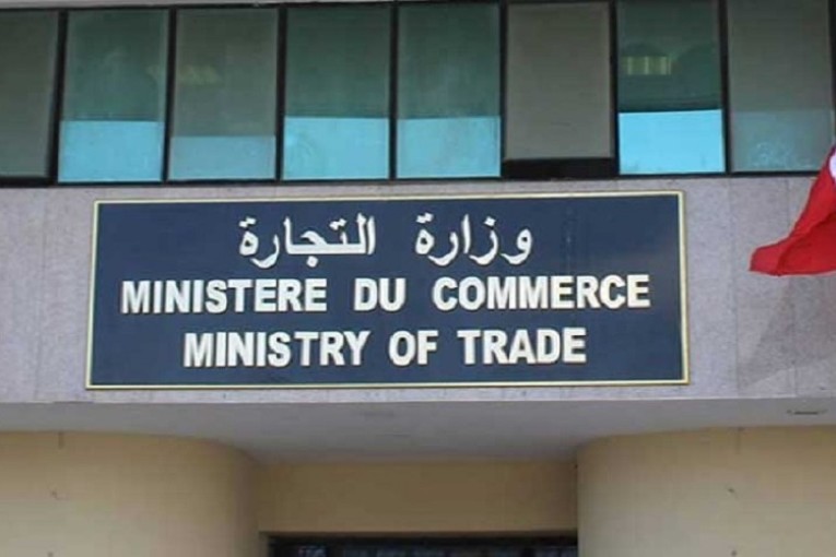 وزارتا التجارة والصحة تدعوان لتجنّب اللّعب الخطيرة والمنتجات المعروضة خارج المسالك المنظمة