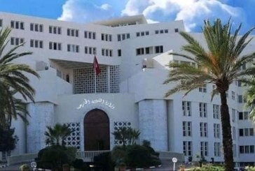 تعقيبا على الخارجية الأمريكية: تونس ترفض قطعيا التدخل الخارجي في شأنها وفي عمل القضاء