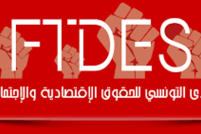 منتدى الحقوق الاقتصادية والاجتماعية يدعو إلى عدم تعريض حياة المهاجرين غير النظاميين للخطر أثناء عمليات الصدّ