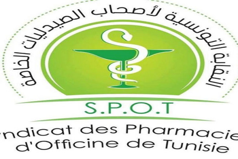 نقابة الصيدليات الخاصة تُؤكّد النقص في الأدوية وديون الصيدلية المركزية بلغت 800 مليون دينار