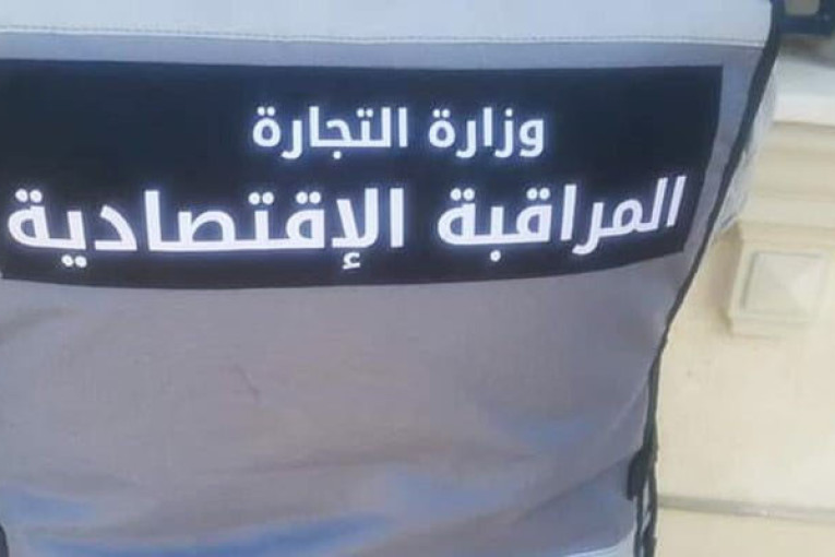 نابل: تسجيل 598 مخالفة اقتصادية خلال النصف الأول من شهر رمضان