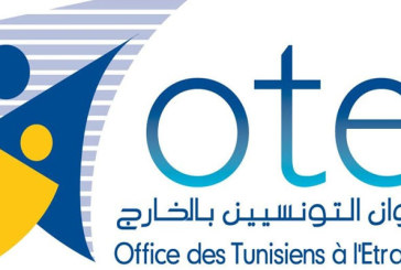 جلسة عمل بديوان التونسيين بالخارج لبحث سُبل تطوير البرامج الموجهة للجالية التونسية