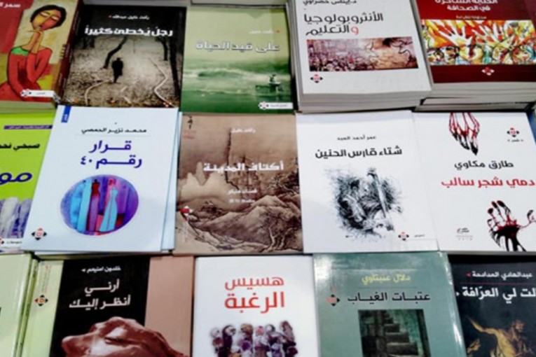 قائمة العارضين وأرقام الاجنحة في معرض تونس الدولي للكتاب